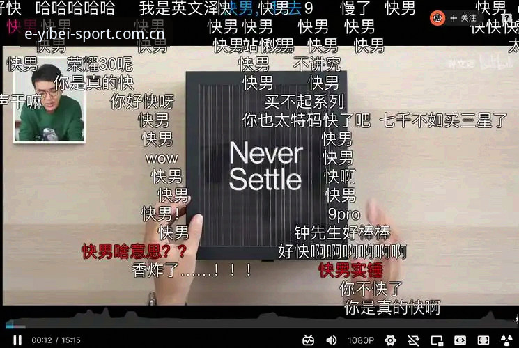 易贝体育官方入口实时比分下载问题：一份独立评测与亲历者解法